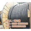 运城收购电缆的厂家15512231188运城废旧电缆回收