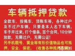 高價回收.黃金.鉑金.鈀金