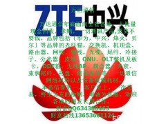 回收光纜饋線(xiàn)交換機(jī)光釬貓分光器OLT板卡等