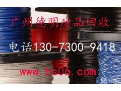 南沙黃閣廢品回收公司廢銅廢鐵廢鋁不銹鋼電纜回收