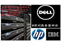 長期收購Dell HP IBM服務(wù)器回收