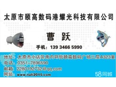 回收投影儀，回收各品牌投影儀，是投影儀都回收