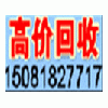 石家庄家具回收家庭家具回收办公家具回收空调回收