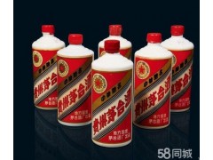 南京回收煙酒南京回收路易十三南京回收茅臺酒