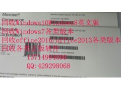 回收Windows10各類軟件
