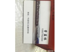 只要就價值的我都回收