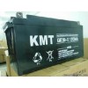 KMT12v65ah免维护ups基站免维护后备专用