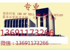 豐臺回收服務器 北京回收HP580G8服務器價格