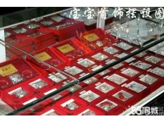 安康火車站附近高價回收舊金鉑金價格高