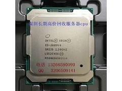 深圳服務器CPU回收,E7-8890 v4回收 志強CPU回收,XEON CPU回收