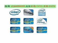 深圳服務器cpu回收E7-8860 v4回收英特爾E7 v4回收