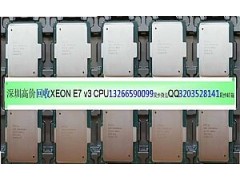 高價回收cpu  cpu回收 服務器cpu回收價格