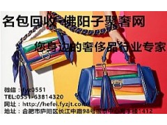 合肥名包回收去那好 回收Ferragamo菲拉格慕包