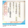 长期高价收购高中低档笔记本，台式电脑
