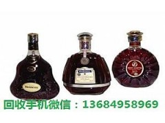 禪城大量回收軒尼詩(Hennessy)洋酒