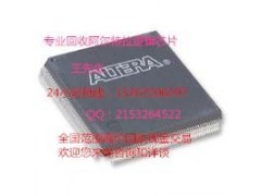 北京回收阿爾特拉芯片回收EP2C5Q208C7N