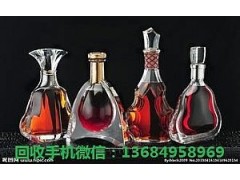 荔灣回收洋酒價格,高價回收洋酒