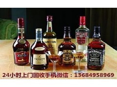 南海大量回收軒尼詩(Hennessy)洋酒