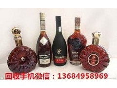 順德大量回收軒尼詩(Hennessy)洋酒