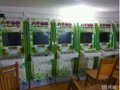 高價回收電玩城游戲機