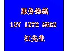 东莞大岭山废电子线回收《回收废电子线多少钱一吨》