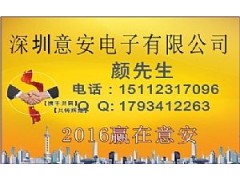 現金回收三極管大功率三極管