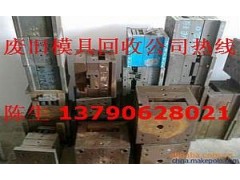茶山廢品回收公司，茶山廢鐵廢模具回收?qǐng)?bào)價(jià)