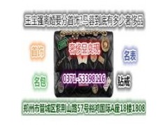 郑州回收奢侈品包包