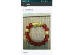 高價回收黃金，白銀等貴金屬