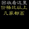 四川哪里回收活性染料