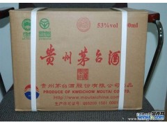 西安回收30年茅臺酒戶縣回收91年茅臺酒多少錢
