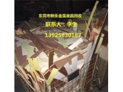 專業(yè)線路板回收 東莞新樂線路板回收 回收公司