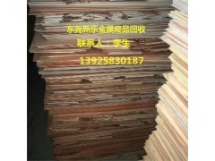 愛廢品網(wǎng) 廢品回收 廢品回收站 廢品回收公司