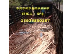 線路板回收 深圳線路板回收 線路板回收公司