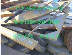 廣州南沙不銹鋼回收公司
