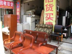 汕头金发旧货高价收购家具电器酒店设备废旧物资