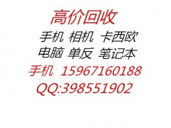 濱江蘋果6手機回收濱江二手蘋果三星手機高價回收