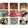 北京废旧电线电缆回收价格,北京电缆回收多少钱一米