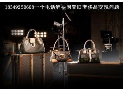 奢侈品二手包回收