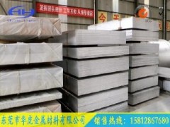 AL6082-T4鋁板材