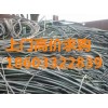 包头电缆·电线回收 包头专收废旧电缆