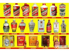 石家莊回收飛天茅臺酒回收老茅臺酒回 收禮盒蟲草