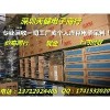 回收华为P9液晶总成回收华为液晶屏