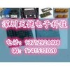 回收小米液晶总成回收小米液晶屏