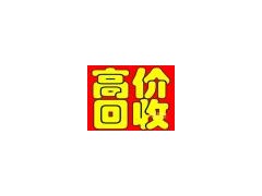 長期高價收購手機屏幕回收手機配件