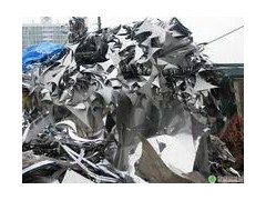 北京專業(yè)回收廢不銹鋼廢銅廢鋁廢鋁合金等