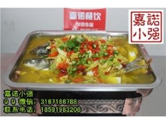 万州烤鱼做法学习 西安嘉诺批量生产免费上门带店