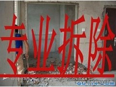 拆除回收鋁合金門(mén)窗 拆除回收地板 拆除回收空調(diào)