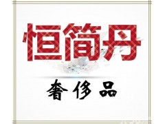北京回收二手名包