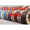 河津废旧电缆回收18833258545河津电缆线回收